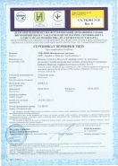 mnk-ua (certificate)